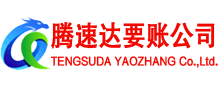泗县要债公司